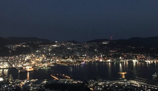 長崎旅行その3　長崎の夜景　伊佐山展望台