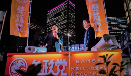 大阪春の陣開始　大阪府知事選挙