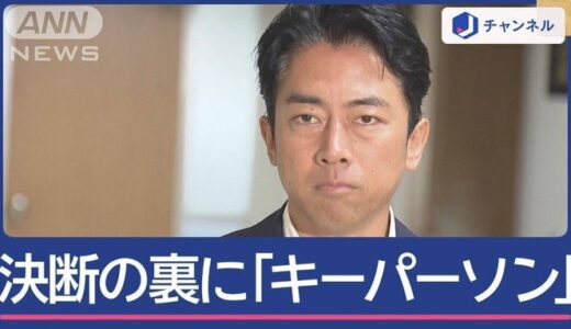 どうなる自民党総裁