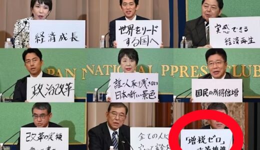 日本の首相を選ぶ方法はこれでよいのか？