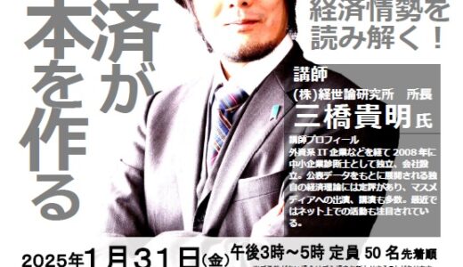 フジテレビのインタビューの陰で何が起こっているのか？