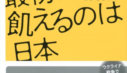 日本の農業に希望　若者たちの研究