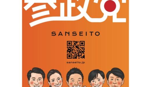 ポスター設置は続くよどこまでも