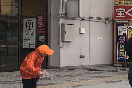 秋田駅前でチラシ配り