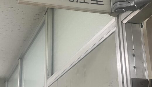 参政党の議員控室ができました
