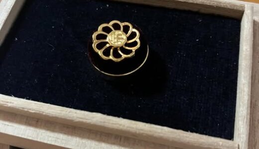 議員バッジが届きました