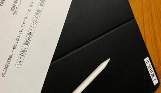 ひよっこ議員の奮闘記　新人議員研修