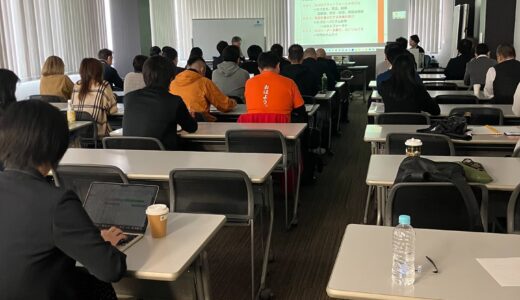 参政党政治塾２期　第３回　運営側で参加です