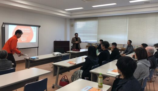 参政党藤元地域統括部長を囲むお話会