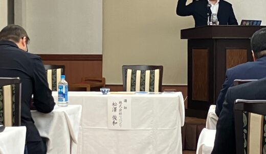 秋田県　県南４市議員勉強会