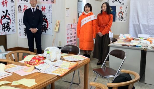 すがわららんこ　潟上市　出陣式