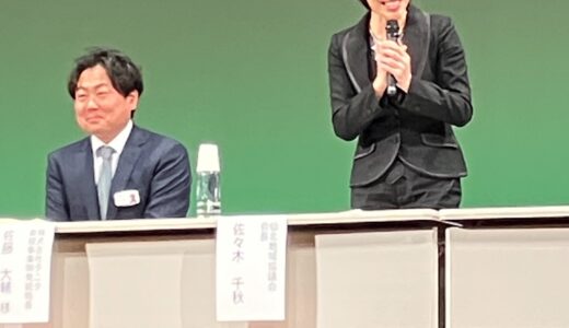 大仙市仙北地区の未来を語る会に出席