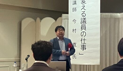 大仙市議会の議員研修会