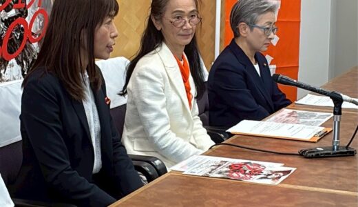 参政党600プロジェクト記者会見