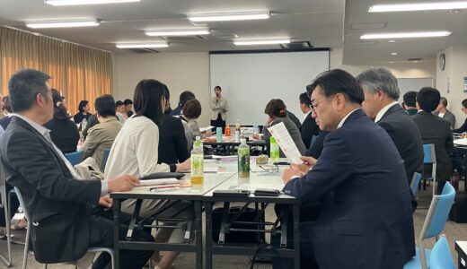 参政党政治塾3期　始まりました