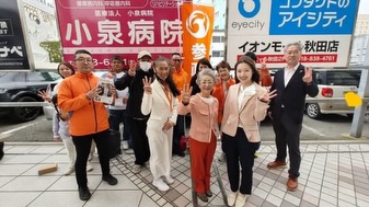 津田あかりさんと街頭演説をしました