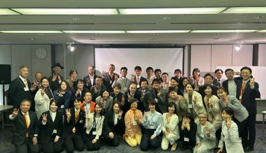参政党政治塾第３期　２回目
