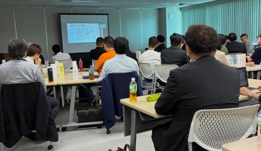 参政党政治塾第３期開会目