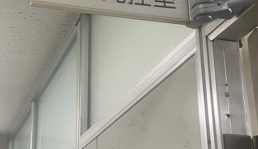 会派代表者会議