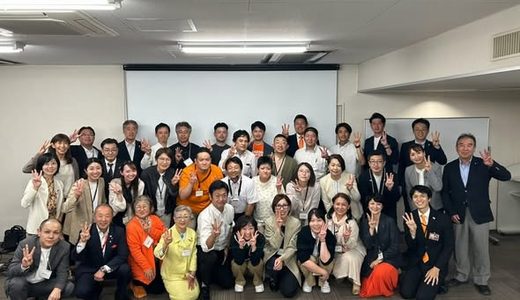 参政党政治塾3期の6回目