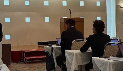 秋田県何地域市議会議員研修会