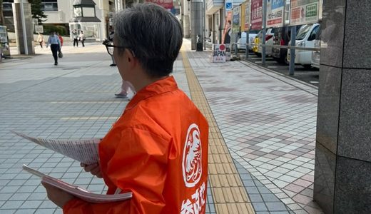 秋田駅前でチラシ配り